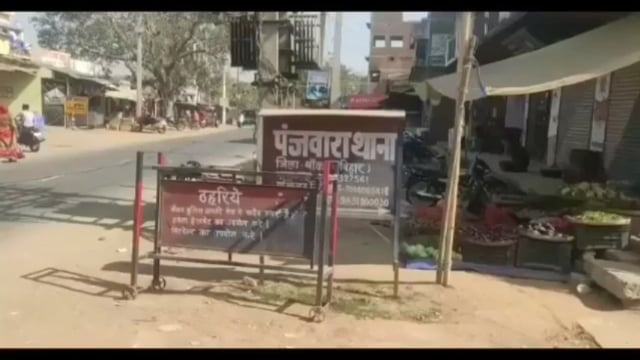 पंजवारा पुलिस वाहन चेकिंग के दौरान ₹3000 का जुर्माना वसूला