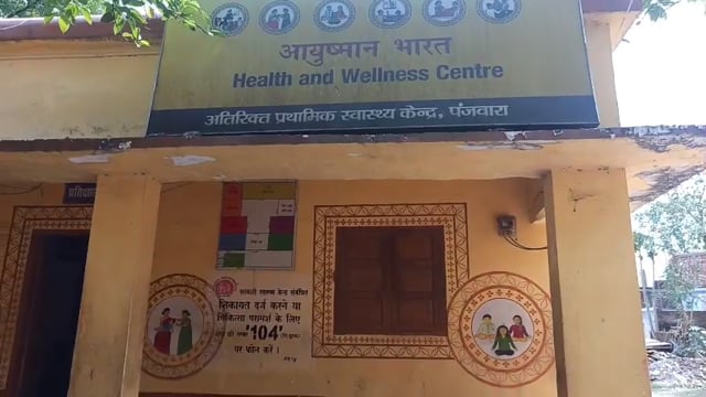 पर पंजवारा चेक पोस्ट के समीप चीर नदी पुल पर दो बाइक की आमने-सामने भिड़ंत में दो बाइक सवार जख्मी। 