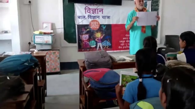 बाल अखबार प्रकाशित करने को लेकर कार्यक्रम का आयोजन,शिक्षा विभाग के पूर्व निदेशक हुए शामिल