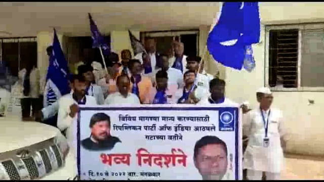 आरपीआयच्या वतीने विविध मागण्यांसाठी तहसील कार्यालयावर ती आंदोलन

