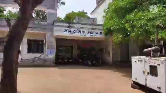 समुदायीक स्वास्थ्य केन्द्र परिसर के अन्दर आ रहा है नाले की पानी 