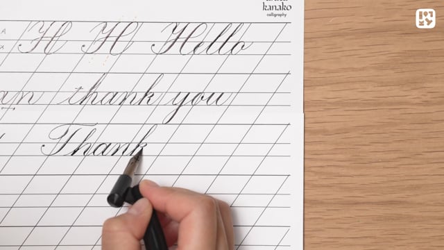 単語で練習をしよう