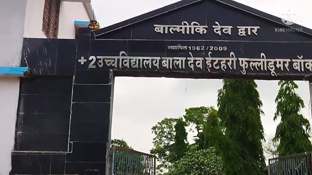  11 वीं विज्ञान एवं कला संकाय की परीक्षा आज बुधवार 11 मई से दो पालियों में शुरू, परीक्षा चलेगी 21मई तक