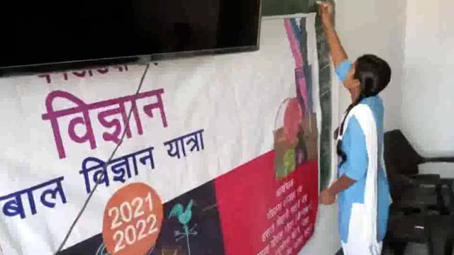 बाल अखबार निर्माण को लेकर महुली उच्च विद्यालय में दो दिवसीय कार्यशाला सम्पन्न 