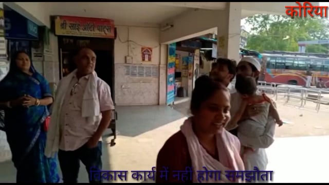 नेता प्रतिपक्ष कौन सोना सिंह के फटकार के बाद बस स्टैंड में साफ सफाई कार्य हुआ