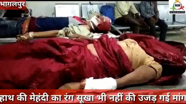  हाथ की मेहंदी भी नहीं सुखी थी और हादसे ने ले ली जान, नवनीत की रिपोर्ट