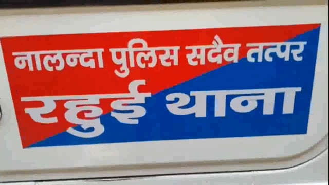 नशे में धुत होकर हाई वोल्टेज ड्रामा कर रहे नशेड़ी किया गया गिरफ्तार,रहुई थाना क्षेत्र के मिर्जापुर की घटना।