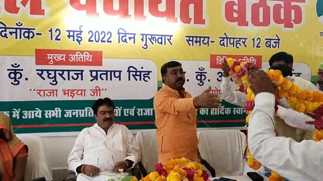 ब्लॉक सभागार में एमएलसी प्रतापगढ़ गोपाल जी ने कहा कि ग्राम प्रधानों के विकास के लिए धन की समस्या नहीं होने देंगे