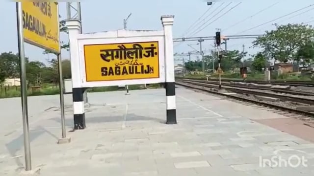 सुगौली स्टेशन पर ट्रेन में चढ़ने के दौरान एक अधेड़ आया चपेट में,कट कर हुई मौत।