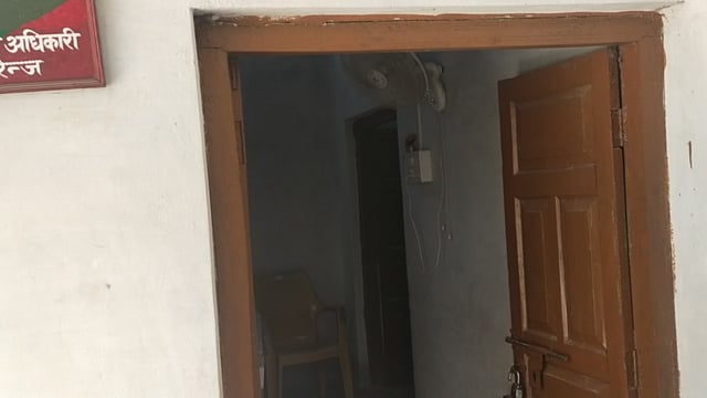 प्रतापगढ़ जिले के कुंडा क्षेत्रीय वन अधिकारी रहते हैं आए दिन नदारद ग्रामीण परेशान शिकायत के बाद भी नहीं होता निस्तारण