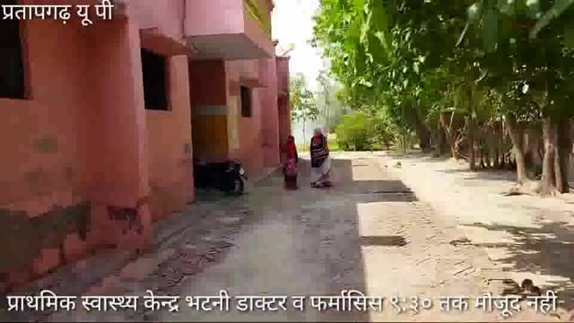 प्रतापगढ़ में CHC PHC राम भरोसे,स्थायी नियुक्त डाक्टर मौजूद नहीं,RBSK योजना के डाक्टर चला रहे PHC,CHC अधीक्षक की मनमानी