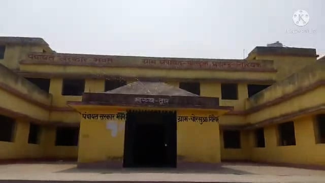 चोरसुआ पंचायत सरकार भवन में पंचायत के छात्रों के साथ आयोजित हुई बैठक