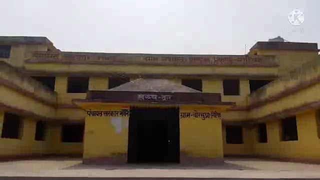 पंचायत सरकार भवन में छात्रों के साथ आयोजित हुई बैठक