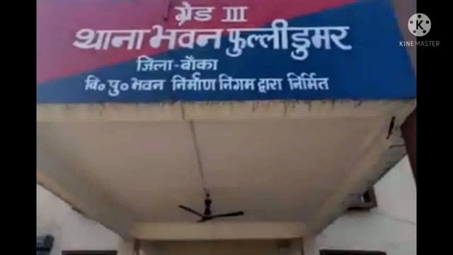 वर्ष 2003 से ही फरार चल रहे मयूर नाचन गांव के एक वारंटी को फुल्लीडुमर थाना की पुलिस ने किया गिरफ्तार