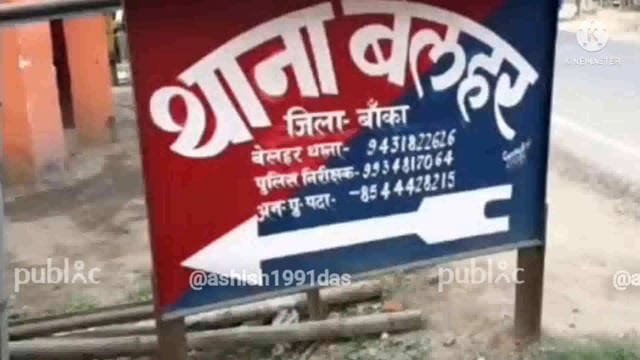 आपसी विवाद को लेकर किरोसीन तेल से जलाकर महिला की हत्या