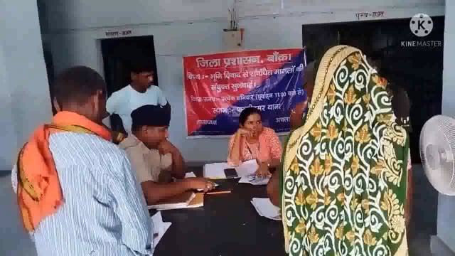 प्रभारी अंचलाधिकारी की अध्यक्षता में फुल्लीडुमर थाना परिसर में जनता दरबार आयोजित