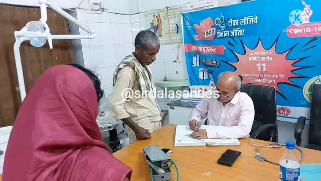 खुले में शौच का विरोध करने पर तारन में हुई मारपीट की घटना में एक महिला समेत दो लोग हुऐ घायल