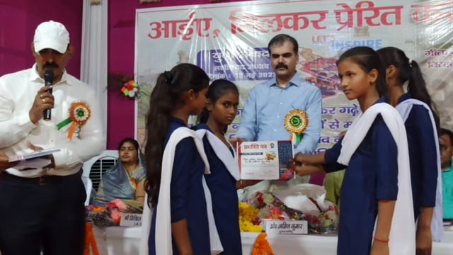 चानन  : मध्य विद्यालय लाखोचक कि छात्रा हुई सम्मानित। 