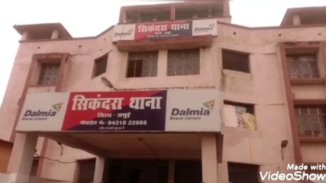 मिर्चा कोड़ासी गांव से शादी की नियत से नाबालिग लड़की को भगा ले जाने का मामले में पिता ने दर्ज कराई प्राथमिकी।