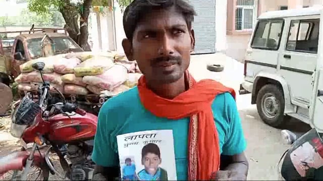 अमरपुर के लक्ष्मीपुर चिरैया से 14 वर्षीय बालक लापता थाने में आवेदन देकर मदद की गुहार लगाई