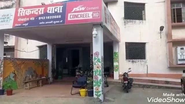 बिजली चोरी मामले में 5 लोगों के खिलाफ दर्ज कराई गई प्राथमिकी