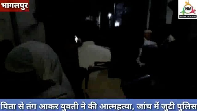 पिता से परेशान होकर युवती ने की आत्महत्या सुसाइड नोट में लिखा पिता और चाचा शामिल ना हो उसके जनाजे में, नवनीत की रिपोर्ट