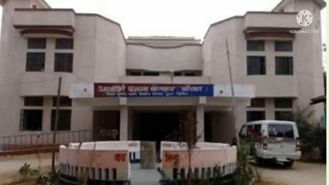 रास्ता विवाद को लेकर आपसी मारपीट ,प्राथमिकी दर्ज