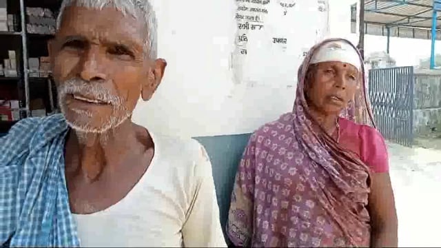 जानकीपुर गांव में आपसी विवाद मे मारपीट एक वृद्ध महिला गंभीर रूप से जख्मी 