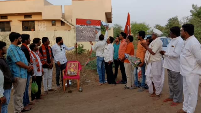 शहरातील पांचाळ कॉलनी येथे मनसेची शाखा स्थापन