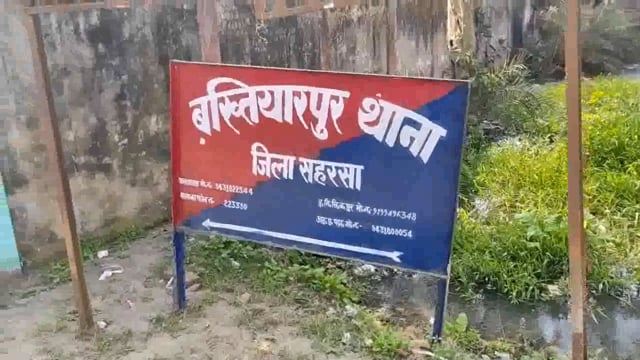 सिमरी बख्तियारपुर  थाना क्षेत्र के  तुर्की गांव में तेज आंधी में दीवाल के गिरने से एक महिला बुरी तरह जख्मी