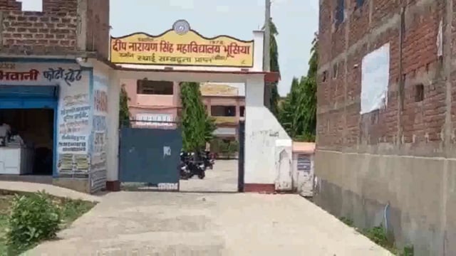 कदाचार के आरोप में 1 परीक्षार्थी निष्कासित