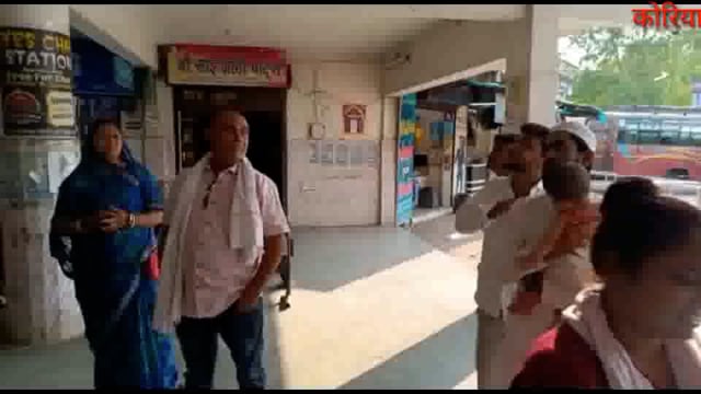 यह है नए बस स्टैंड में गंदगी का आलम नेता प्रतिपक्ष अन्नपूर्णा सिंह ने कर्मचारियों से कहा काम के प्रति ईमानदार रहें