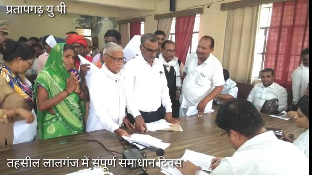 योगी सरकार की प्राथमिकता मे सामिल सभी को न्याय पाने का अधिकार, लालगंज संपूर्ण समाधान दिवस का आयोजन,२८५ शिकायतकर्ता आये