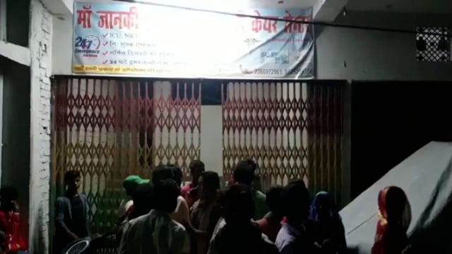 नगर परिषद सिमरी बख्तियारपुर के रंगीनिया गांव में तेज बाइक सवार ने एक अधेड़ को मारी टक्कर मौके पर हुई मौत