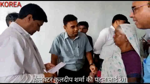 कलेक्टर कुलदीप शर्मा की पहल लाई रंग ग्रामीणों का हुआ उपचार