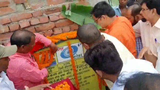 सिमरी बख्तियारपुर प्रखंड के खजुरी पंचायत में जल जीवन एवं हरियाली योजना का किया शुभारंभ