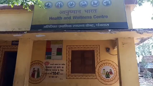 पंजवारा विक्रमपुर मोड़ के शिव मंदिर के पास अनियंत्रित होकर मोटरसाइकिल सवार गिर कर घायल हो गया।