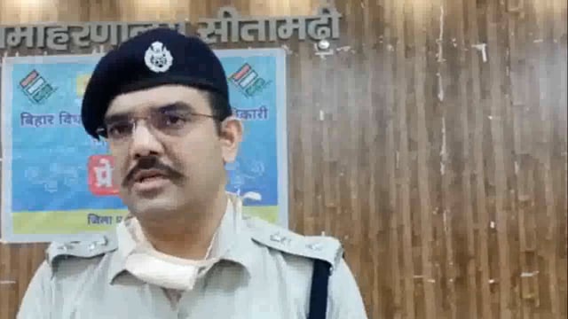 सीतामढ़ी में तबादले के बावजूद 25 कंडोम में निष्पादन के मामलों में सुप्पी थाना अध्यक्ष को निलंबित किया