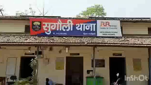 सुगौली के छपवा-मोतिहारी राष्ट्रीय उच्च पथ में ट्रक और बाइक की टक्कर में बाइक सवार दो की हुई दर्दनाक मौत