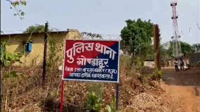 140 परिवारों ने किया दवांगो  के खिलाफ गोण्डाहुर थाना में लिखित शिकायत, तत्काल करवाई करने की मांग.