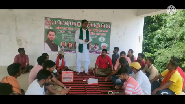 , फुल्लीडुमर प्रखंड मुख्यालय में राजद युवा जिला अध्यक्ष की अध्यक्षता में चलाया गया सदस्यता अभियान