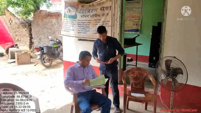 अधिकारियों की टीम पहुंची गांव लिया विकास कार्यों का जायजा