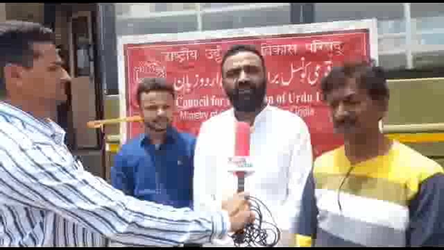 दिल्ली येथून उर्दू मोबाईल बुक व्हॅन उदगीर शहरात दाखल,विध्यार्थ्यांनी लाभ घ्यावा,माजी नगरसेवक अहमद सरवर 