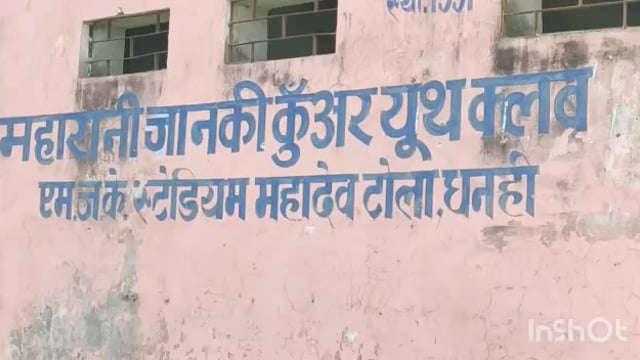 सुगौली के MJK स्टेडियम में भारोत्तोलन प्रतियोगिता के लिए 22 का हुआ चयन।