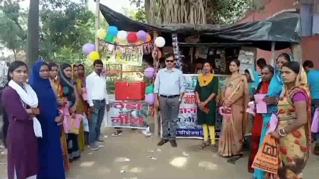 अमरपुर प्रखंड मुख्यालय में पंचायती राज पदाधिकारी के द्वारा नीरा बिक्री केंद्र का किया गया उद्घाटन