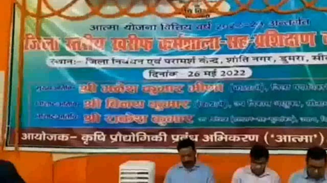 जिला निबंधन सह परामर्श केंद्र में कार्यशाला का हुआ आयोजन कई किसान हुए शामिल।