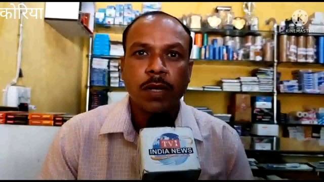 बरबसपुर मे बन रहे जलाशय की शिकायत रायपुर मंत्रालय में की गई