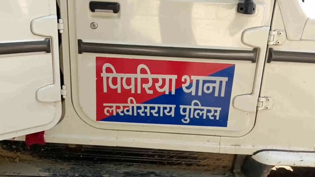 लखीसराय जिले में 13 वर्षीय किशोर की हत्या का मामला का पुलिस ने किया उद्भेदन एक बालिग एवं दो नाबालिग गिरफ्तार