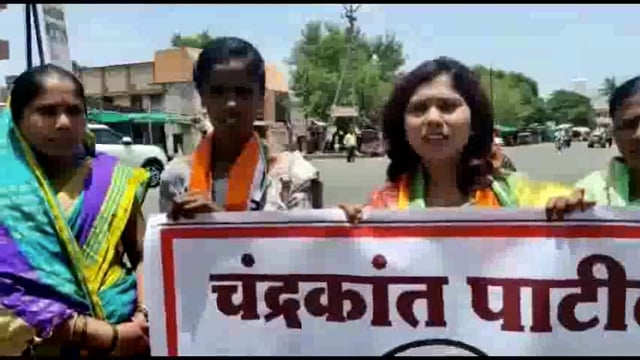 चंद्रकांत पाटील यांनी सुप्रिया सुळे यांच्या बद्दल केलेल्या वक्तव्याचा आटपाडी मध्ये राष्ट्रवादी महिला आघाडीच्या वतीने निष