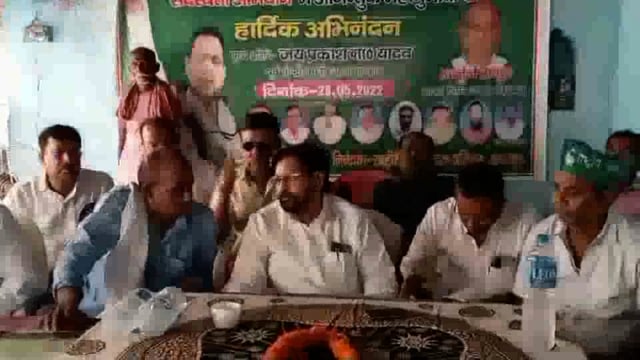 अमरपुर के तारडीह पंचायत में आरजेडी के द्वारा चलाया गया सदस्यता अभियान इस मौके पर पूर्व केंद्रीय मंत्री रहे उपस्थित